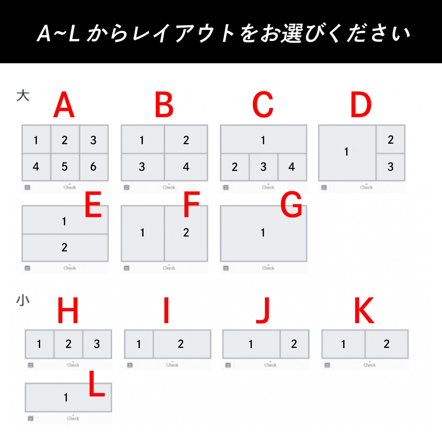 集客につなげる！LINEリッチメニュー作成します